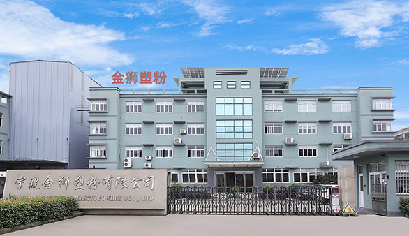广西加美固装饰材料有限公司