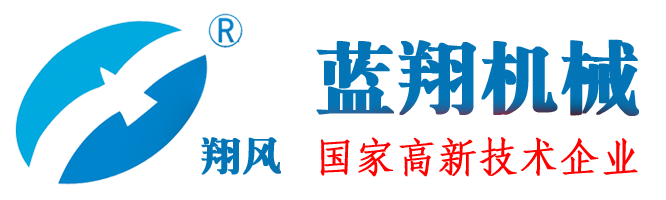 Xinchang County Lan Xiang Machinery Co.,Ltd.