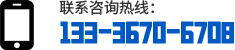 联系方式